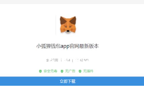 找币网区块链平台靠谱吗?全面分析与评估