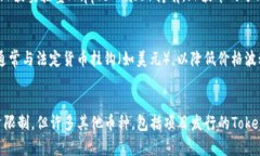 区块链技术衍生出了众多数字货币,例如比特币