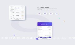 Tokenim 是一个加密货币交易平台，提供多种数字资