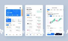 2025必看：如何立即在TokenIm钱包中添加BSC（币安智