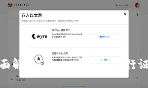 2025必看：全面解析Tokenim钱包通行证的未来与应用